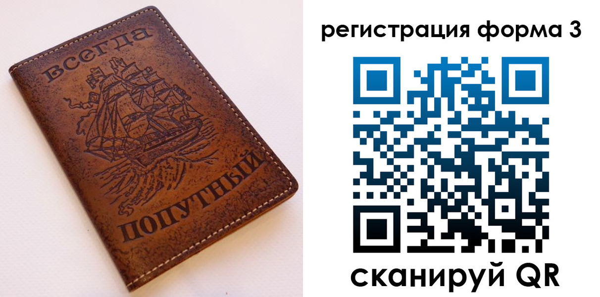 пропишу в квартире в Избербаше